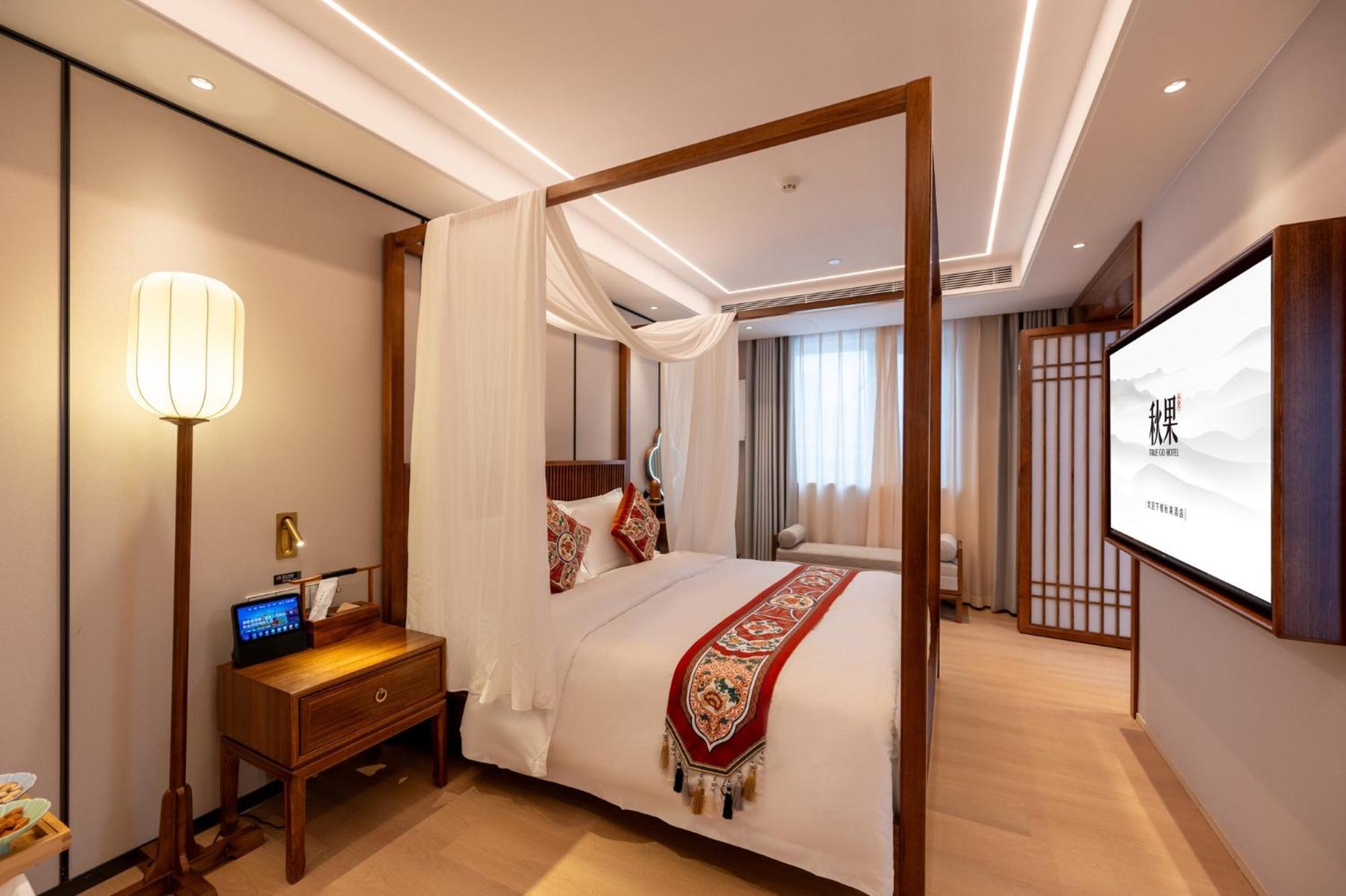 Fuxue Qiuguo Hotel Beijing Nanluoguxiang Siheyuan Branch المظهر الخارجي الصورة