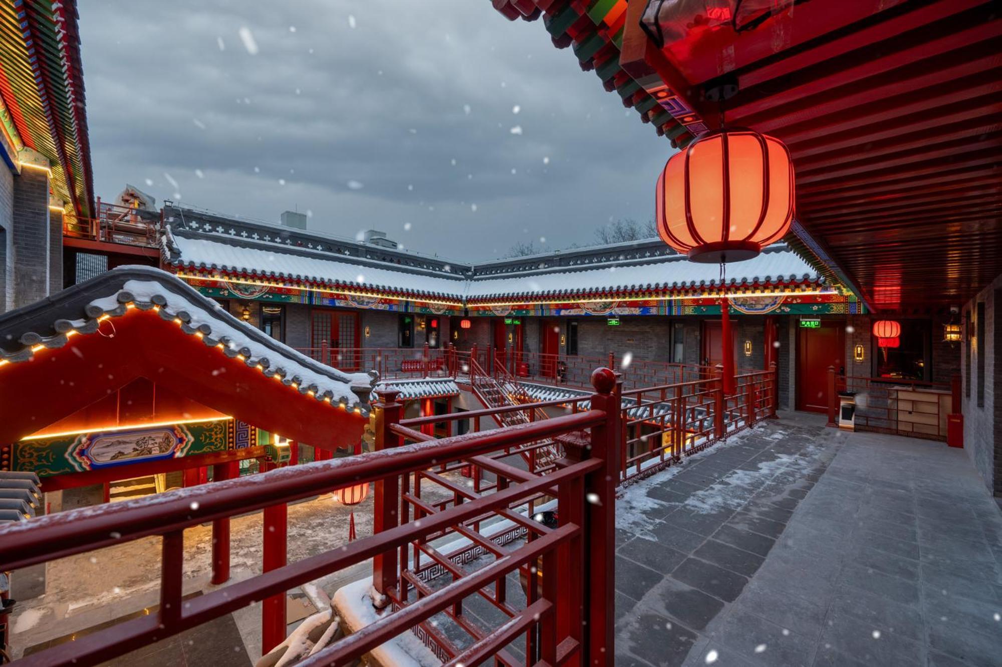 Fuxue Qiuguo Hotel Beijing Nanluoguxiang Siheyuan Branch المظهر الخارجي الصورة