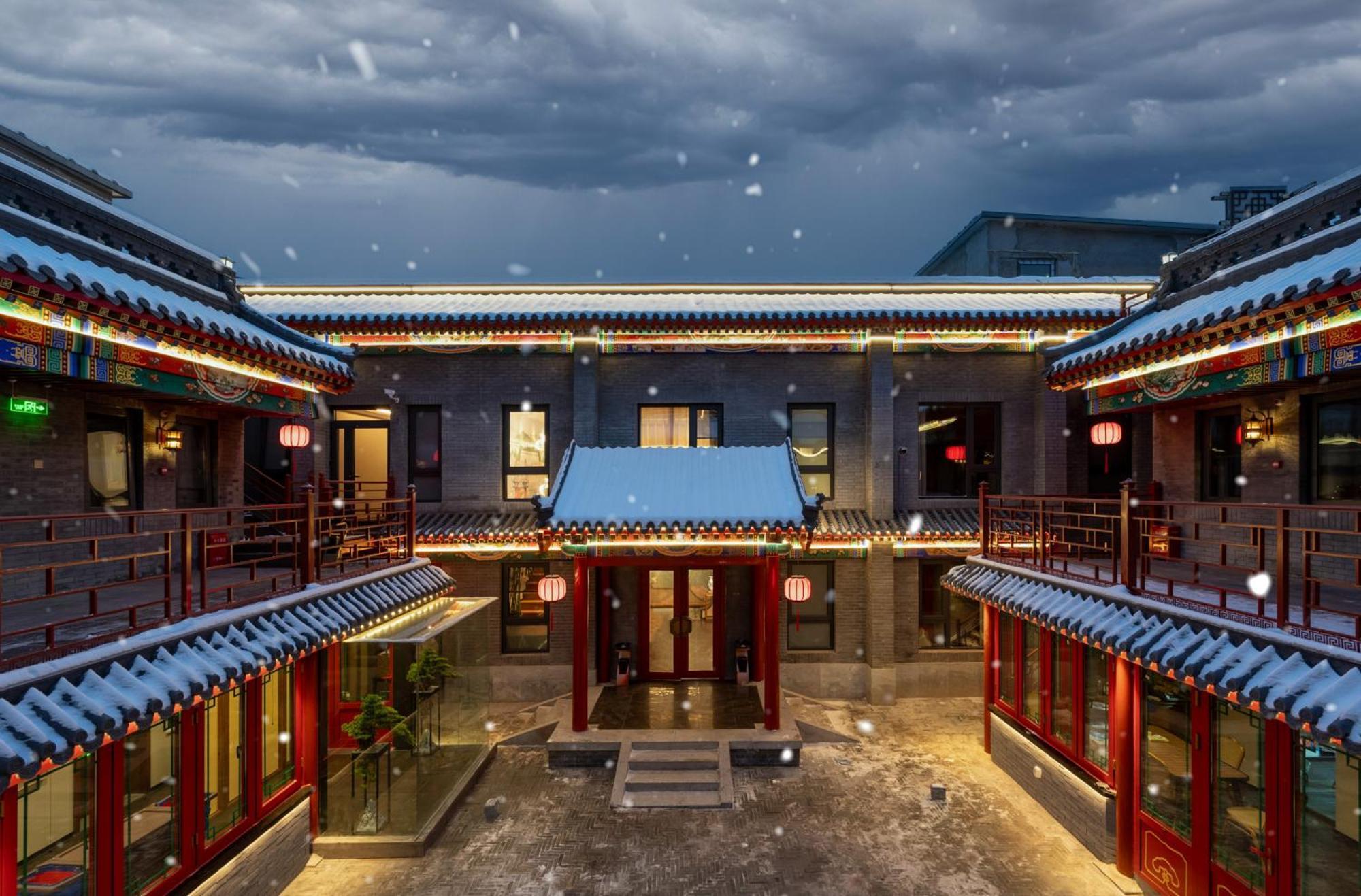Fuxue Qiuguo Hotel Beijing Nanluoguxiang Siheyuan Branch المظهر الخارجي الصورة