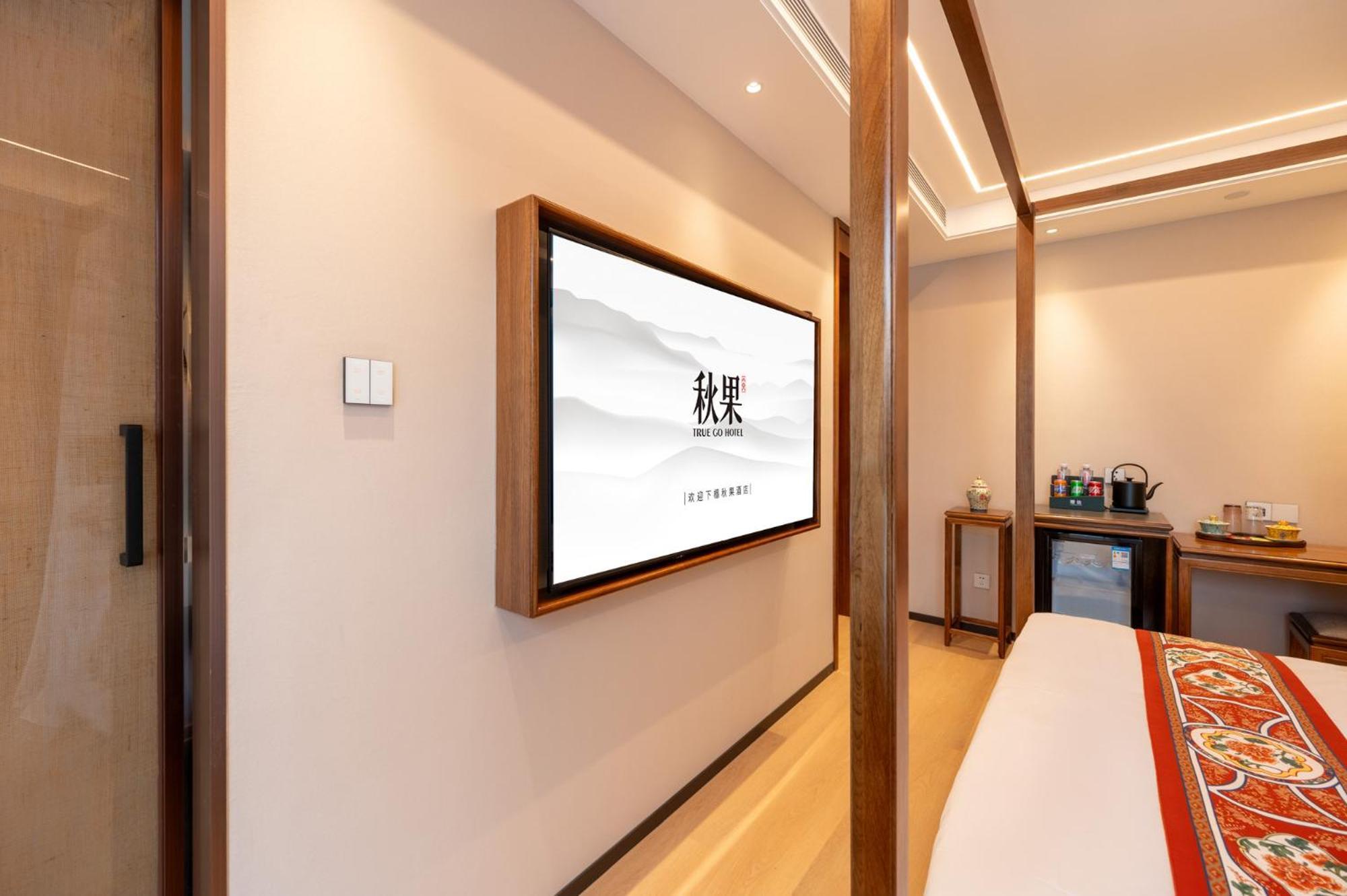 Fuxue Qiuguo Hotel Beijing Nanluoguxiang Siheyuan Branch المظهر الخارجي الصورة