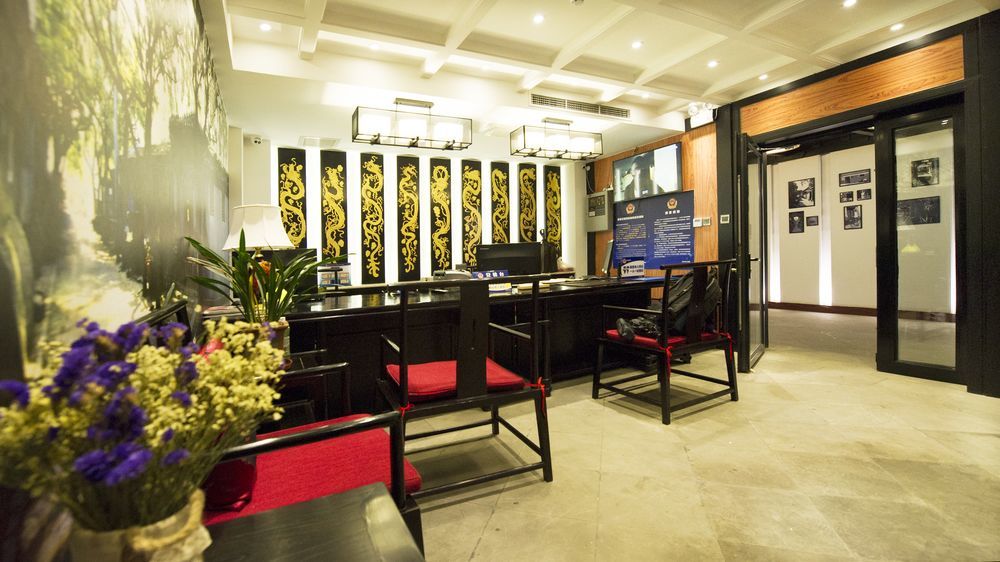 Fuxue Qiuguo Hotel Beijing Nanluoguxiang Siheyuan Branch المظهر الخارجي الصورة